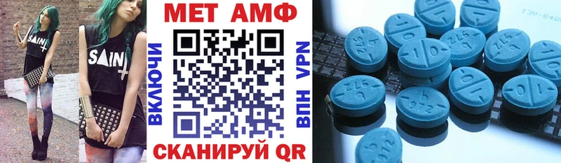omg маркетплейс Рыльск Amphetamine 97%