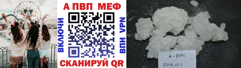 Alfa_PVP VHQ цены Рыльск