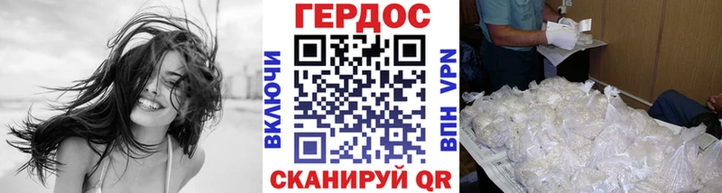 ГЕРОИН хмурый  цены   Рыльск 