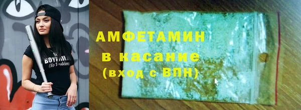 MDMA Абаза