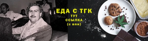 MDMA Абаза