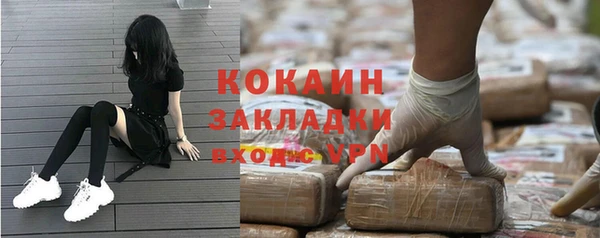 ешки Абдулино