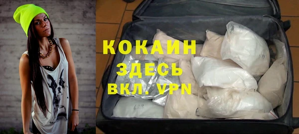 MDMA Абаза