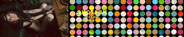 MDMA Абаза