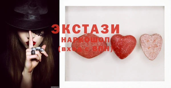 кокаин перу Абинск