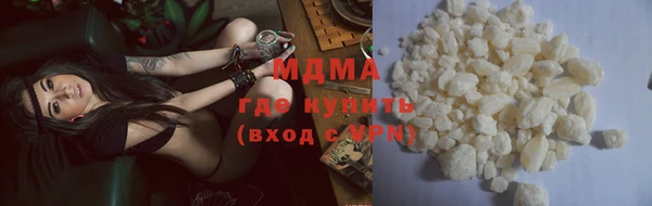 MDMA Абаза