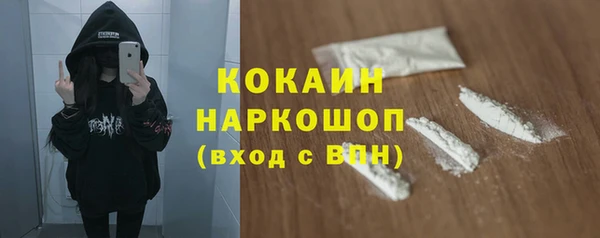 кокаин перу Абинск