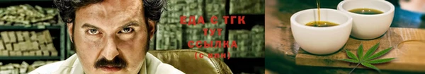MDMA Абаза
