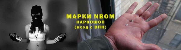MDMA Абаза