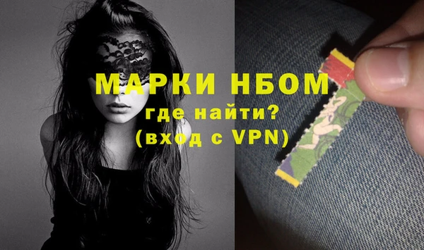 кокаин перу Абинск