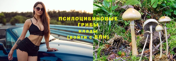 MDMA Абаза