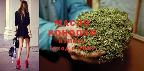 MDMA Абаза