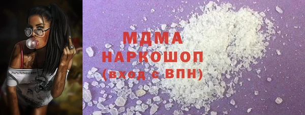 кокаин перу Абинск