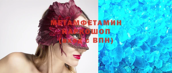 MDMA Абаза