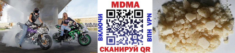 МДМА crystal  Рыльск 