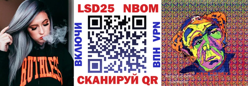 Марки 25I-NBOMe 1,5мг  MEGA ССЫЛКА  Рыльск 