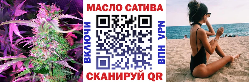 цена наркотик  Рыльск  ТГК вейп 